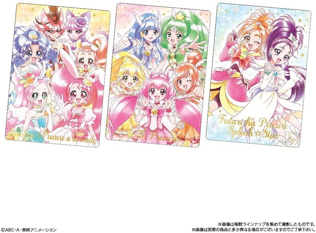 プリキュア カードウエハース3 20個入りBOX (食玩) |ジャンルで探す