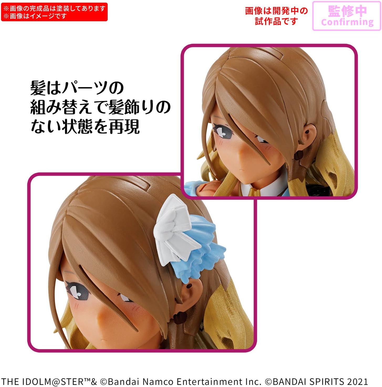 送料無料対象外】30MS 和泉愛依 「アイドルマスター シャイニー