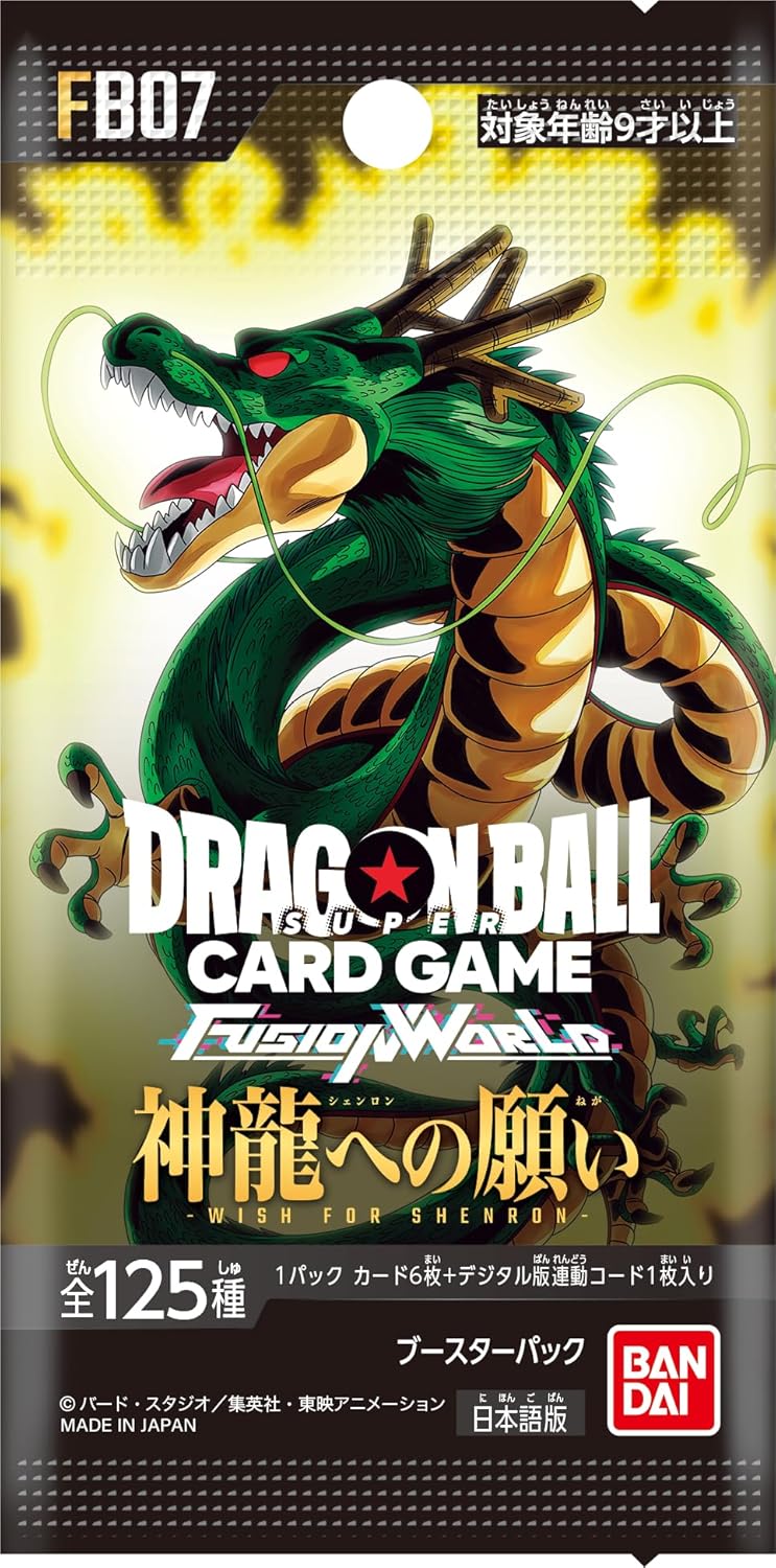 【テープ付き】ドラゴンボール フュージョンワールド 神龍への願い 1BOX バンダイ 商品・サービスサイト | ドラゴンボールスーパーカードゲーム