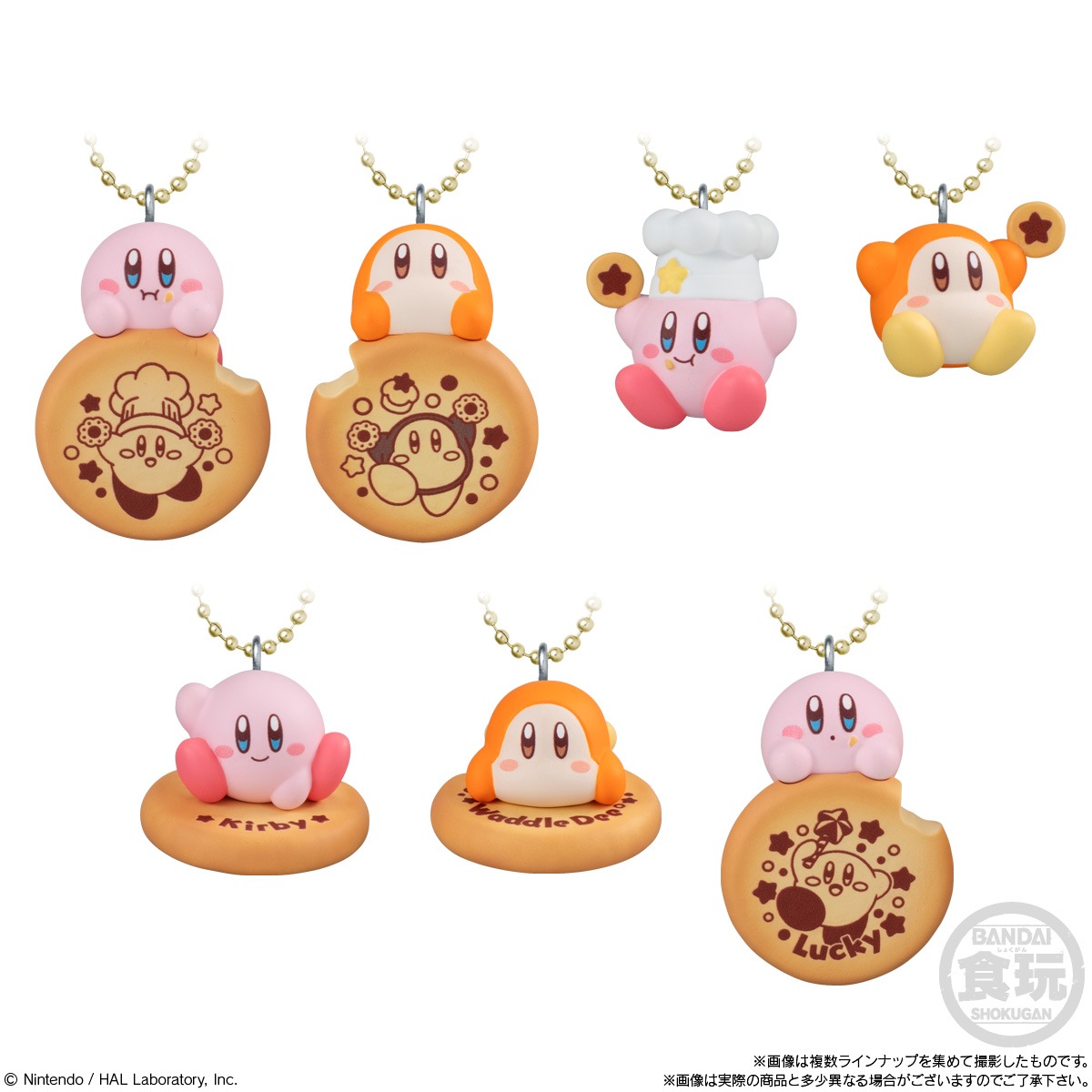 2026年4月発売 予約商品】【BOX】星のカービィ プププ☆クッキング