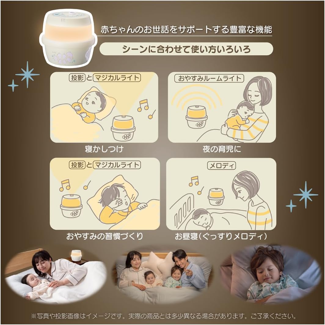 ディズニー 天井いっぱい!おやすみホームシアターぐっすりメロディ