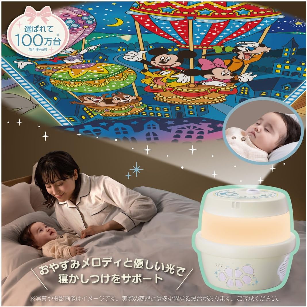ディズニー 天井いっぱい!おやすみホームシアターぐっすりメロディ