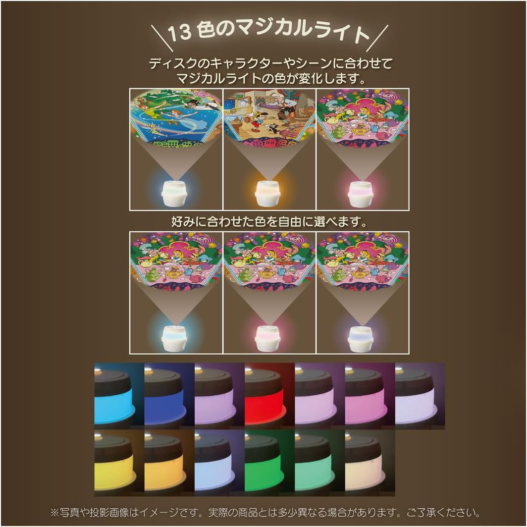 ディズニー 天井いっぱい!おやすみホームシアターぐっすりメロディ