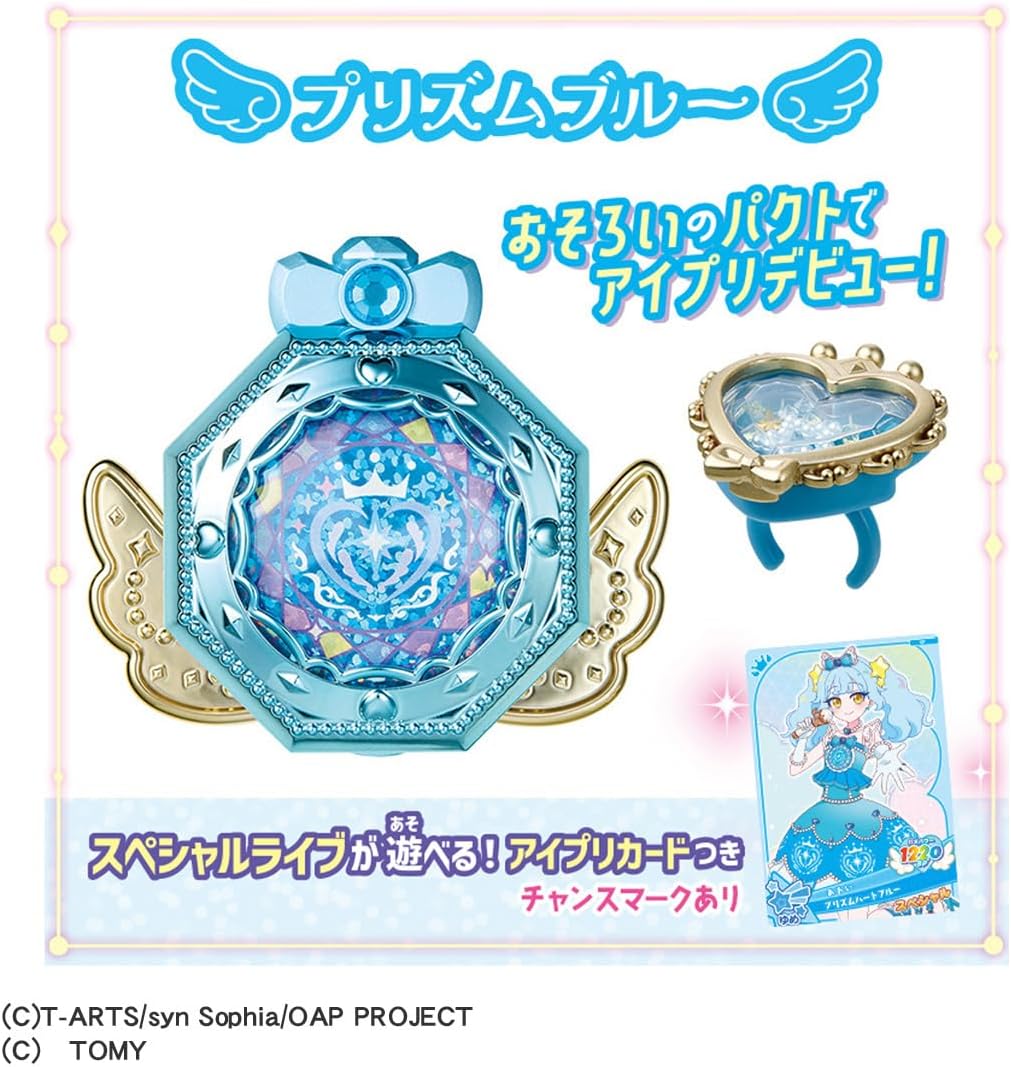 おねがいアイプリ おねがいアイプリ ミラーパクト プリズムブルー