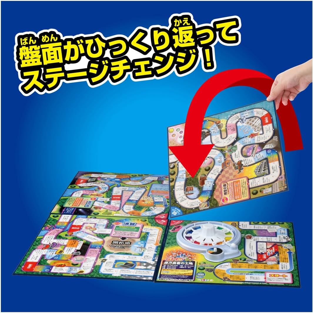 人生ゲーム タイムスリップ100 |ジャンルで探す,おもちゃ | フィギュア