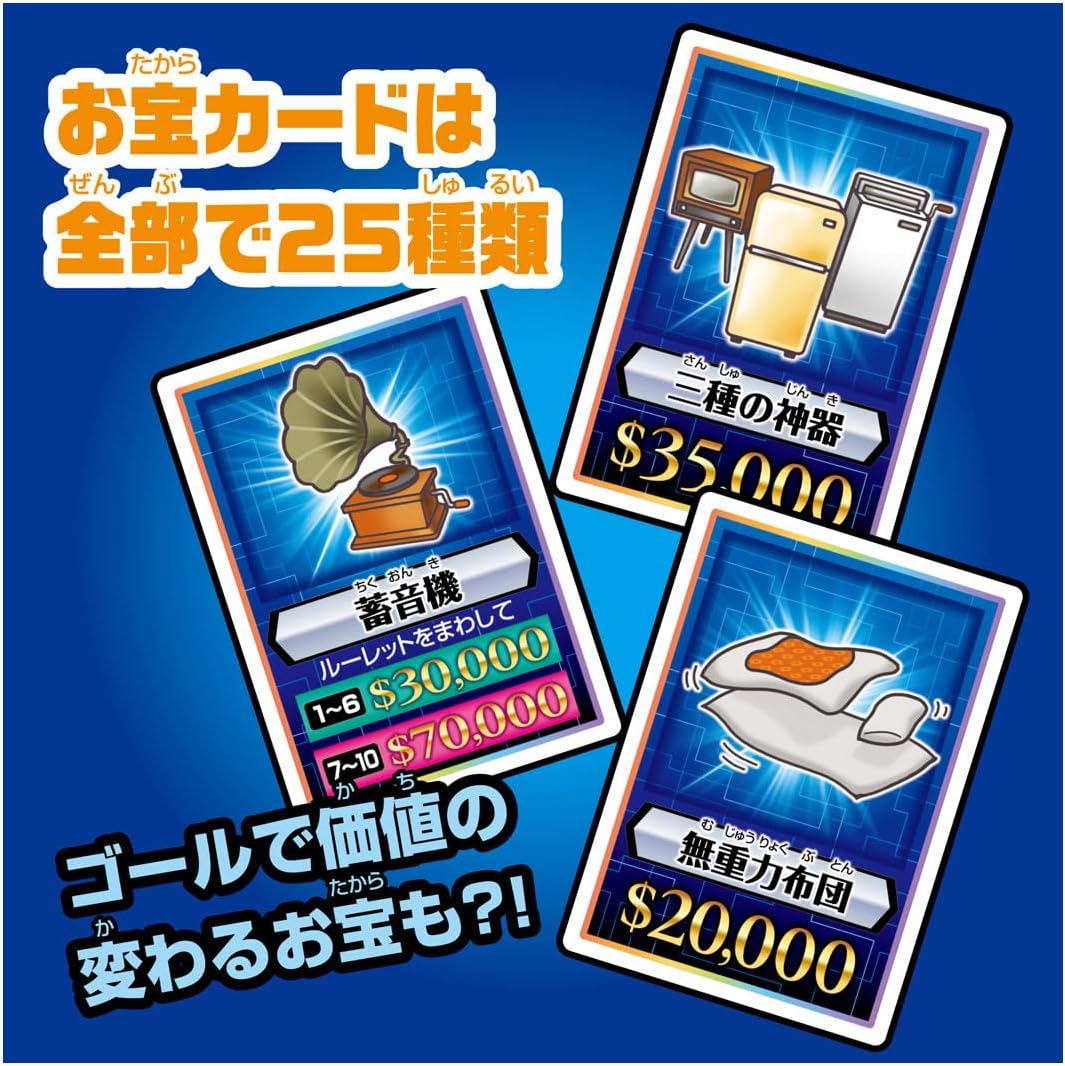 人生ゲーム タイムスリップ100 |ジャンルで探す,おもちゃ | フィギュア
