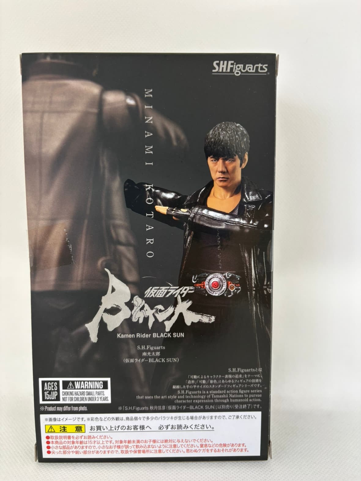 中古】【未開封】S.H.Figuarts 南光太郎(仮面ライダーBLACK SUN