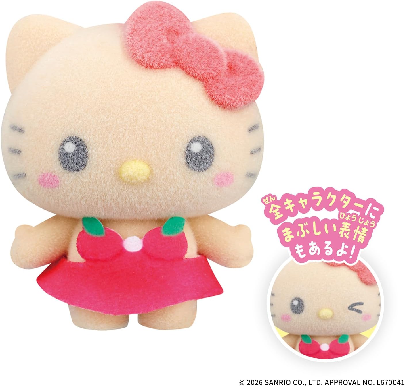 激レア❤️新品未開封❤️サンリオ❤️ぷちぷちわんこ❤️マスコットホルダー❤️2002年商品 2026年7月25日発売 予約商品】【BOX】ぷちとも Sanrio characters