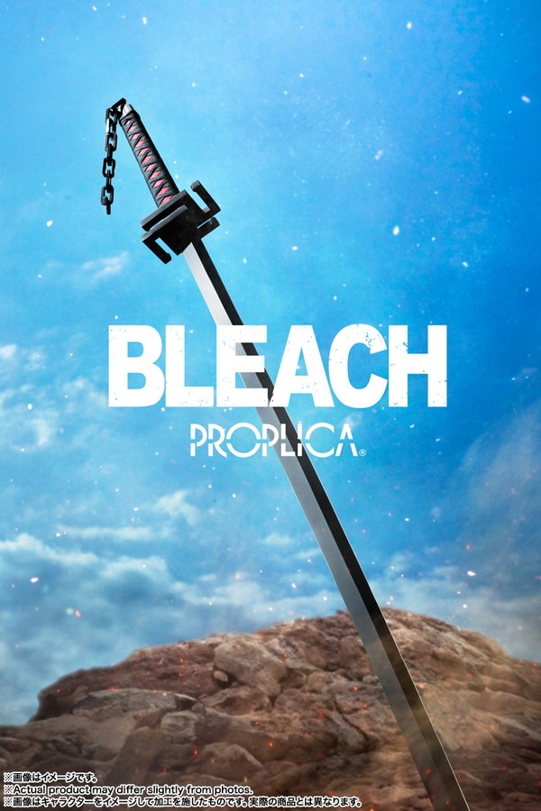 新品未開封】PROPLICA 天鎖斬月 「BLEACH」 |ジャンルで探す