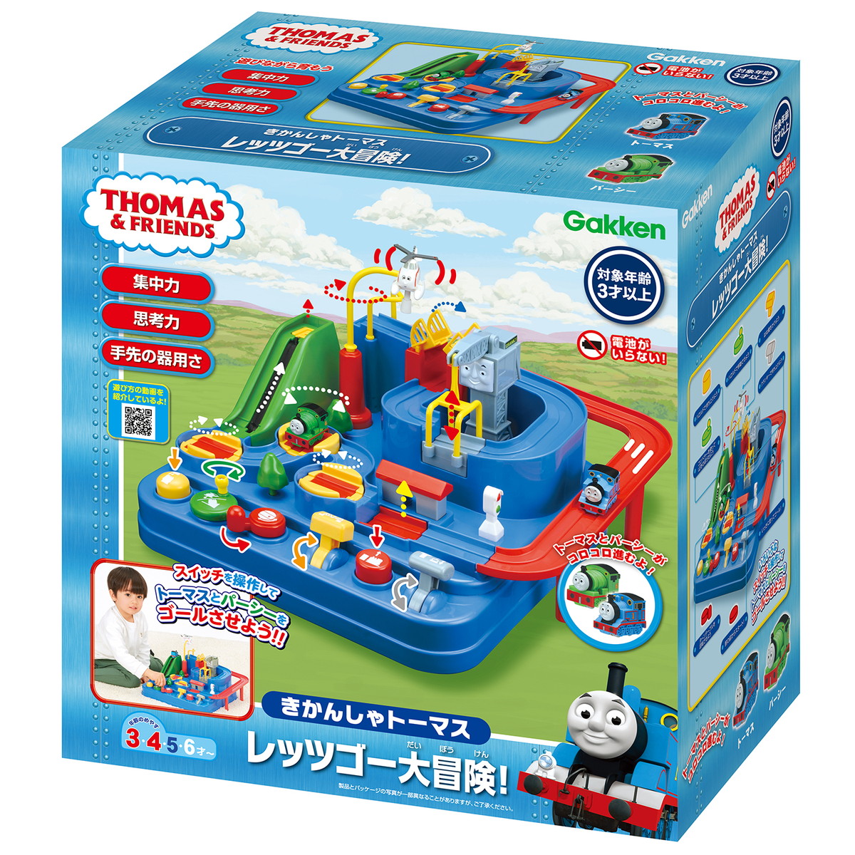 きかんしゃトーマス レッツゴー大冒険 (限定特典ニア入り) |ジャンルで