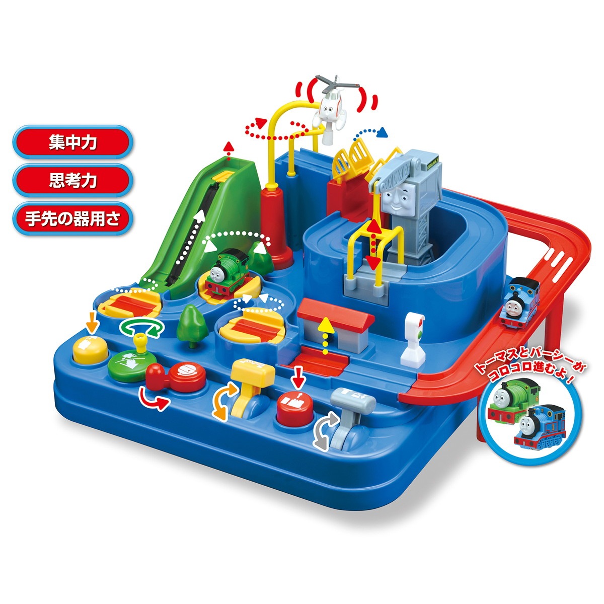 きかんしゃトーマス レッツゴー大冒険 (限定特典ニア入り) |ジャンルで きかんしゃトーマス レッツゴー大冒険 (限定特典ニア入り) |ジャンルで