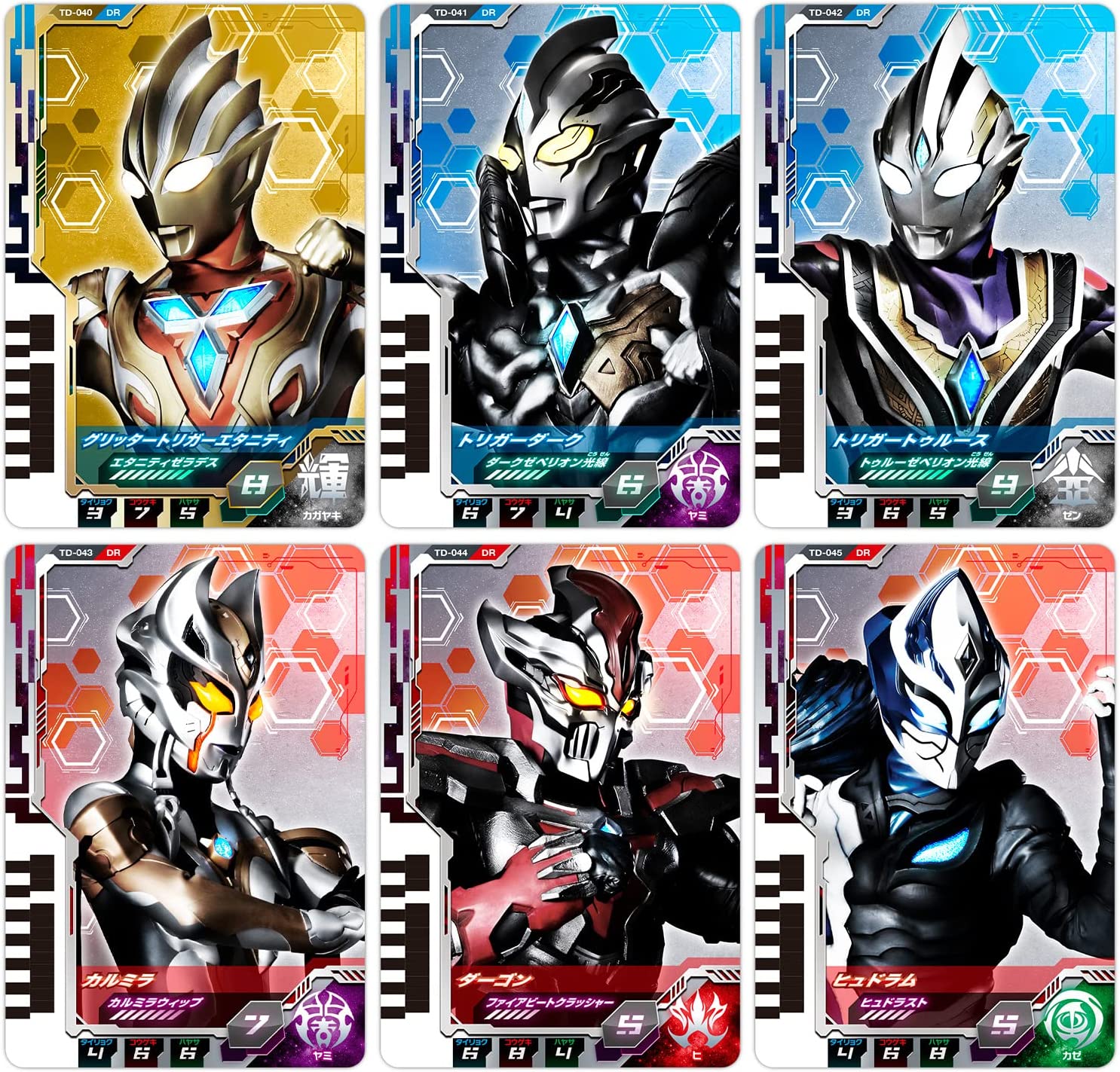 DXウルトラディメンションカード06 グリッタートリガーエタニティ 