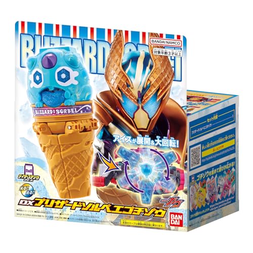 DXブリザードソルベエゴチゾウ 仮面ライダーガヴ |ジャンルで探す