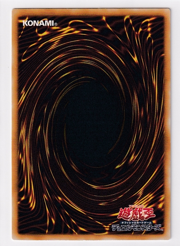 遊戯王 青眼の白龍 ホログラフィック TRC1 【公式通販】