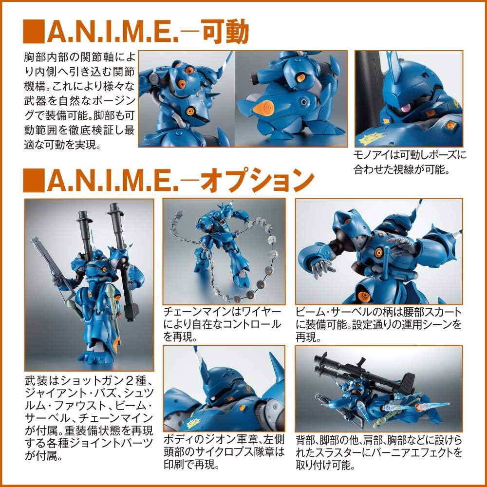 新品未開封】ROBOT魂 (SIDE MS) MS-18E ケンプファー ver. A.N.I.M.E.
