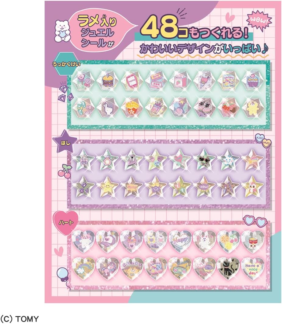 キラ☆ガチャシール ラメジュエル |ジャンルで探す,おもちゃ,女の子