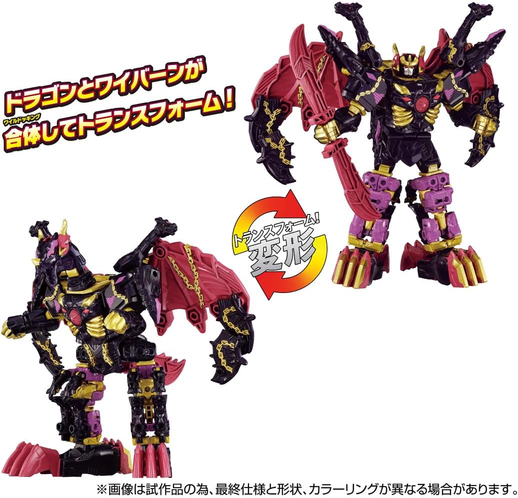 WKEX-01 ワールドドラグナス 「トランスフォーマー ワイルドキング」 トランスフォーマー ワイルドキング WKEX-01 ワールドドラグナス
