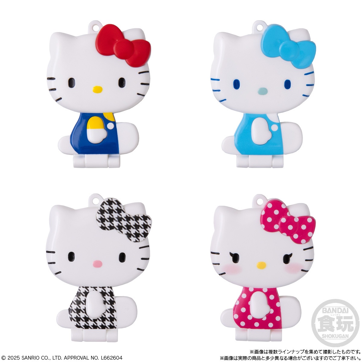 2026年4月発売 予約商品】【BOX】ハローキティ ミラーコレクション付き