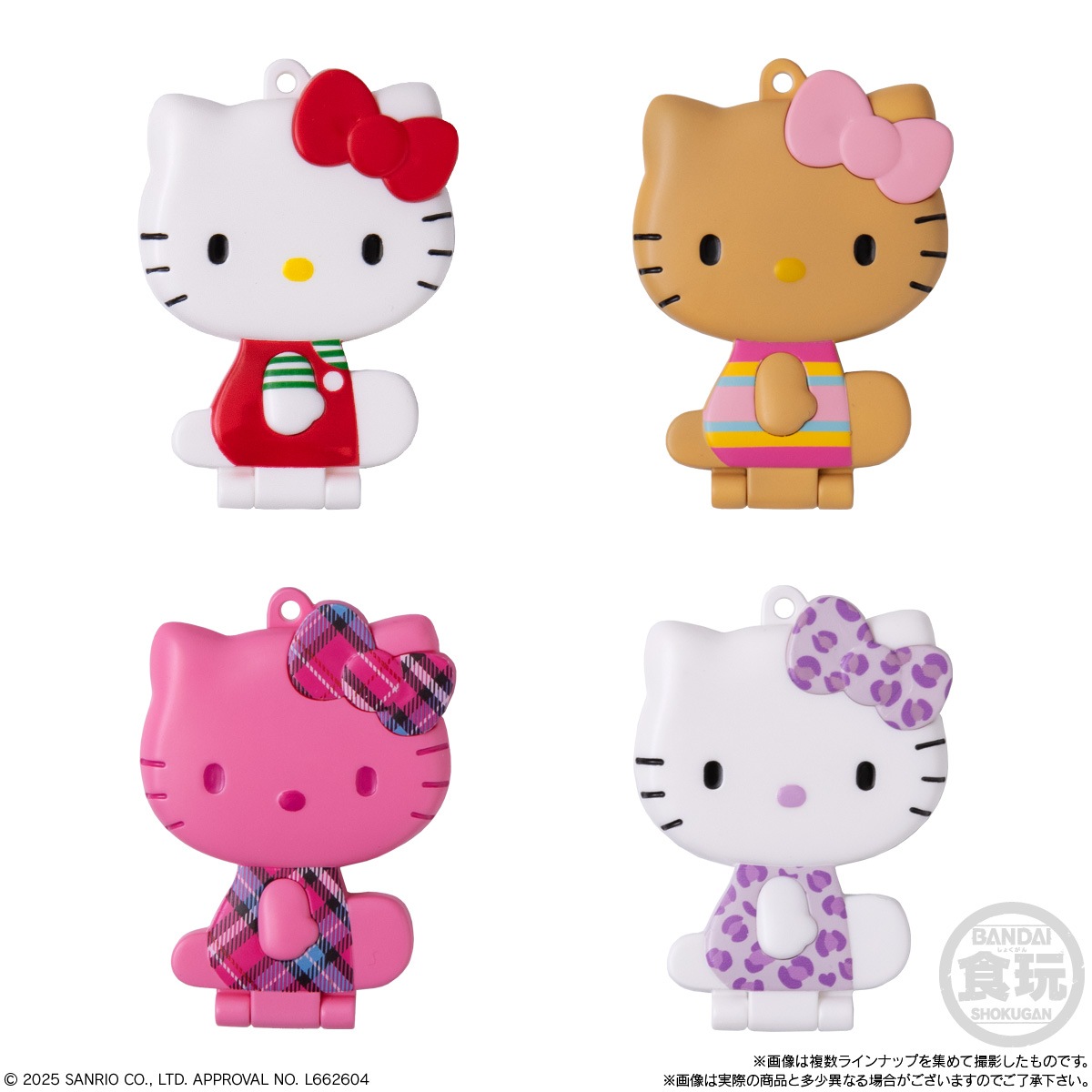 2026年4月発売 予約商品】【BOX】ハローキティ ミラーコレクション付き