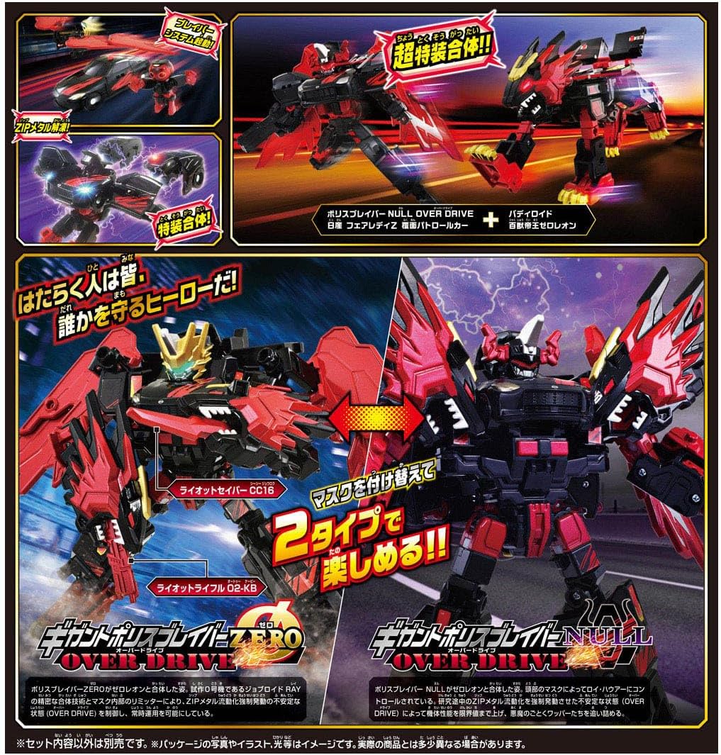 きっくん　ホーク　バブ　ブレイド　プリティーレーシング きっくん様専用 ホーク バブ ブレイド プリティーレーシ