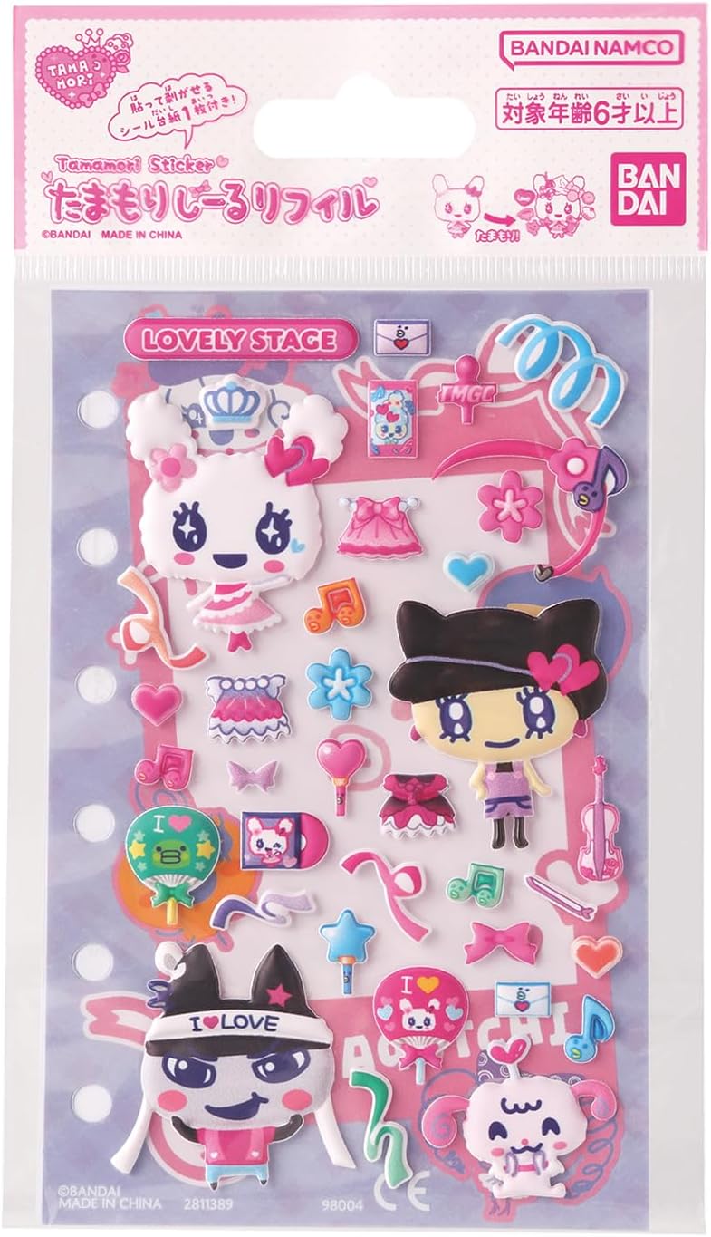 【新品・未開封】たまもりしーる帳全2種たまもりしーる全6種 コンプリート 8種セット商品】たまもりしーる帳 2種 & たまもりしーるリフィル 6種