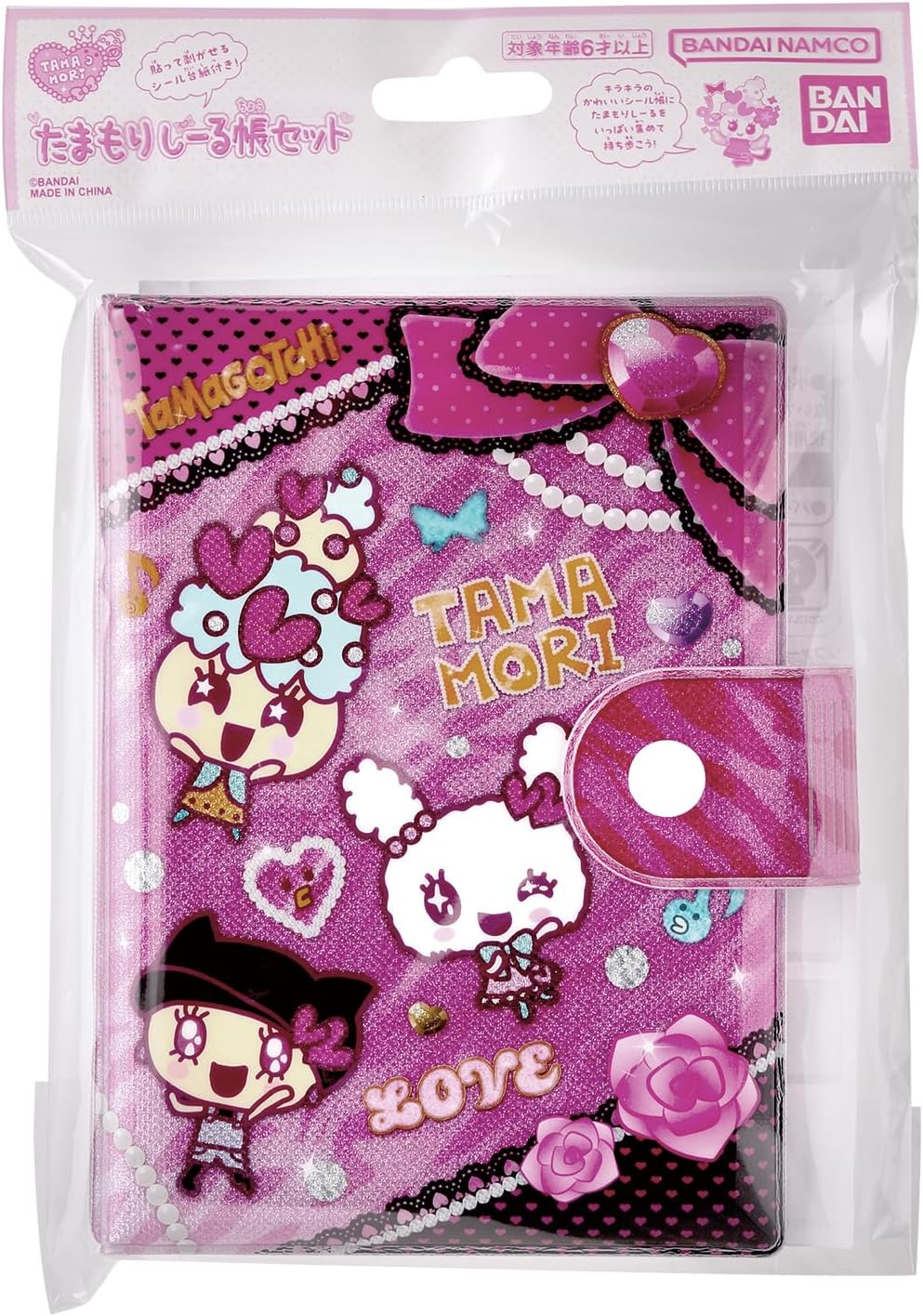 8種セット商品】たまもりしーる帳 2種 & たまもりしーるリフィル 6種