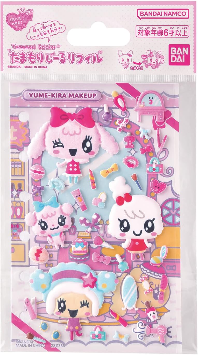 8種セット商品】たまもりしーる帳 2種 & たまもりしーるリフィル 6種