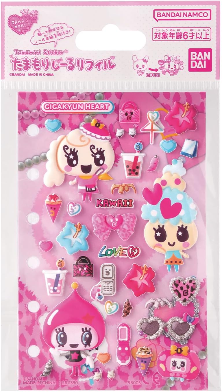 8種セット商品】たまもりしーる帳 2種 & たまもりしーるリフィル 6種