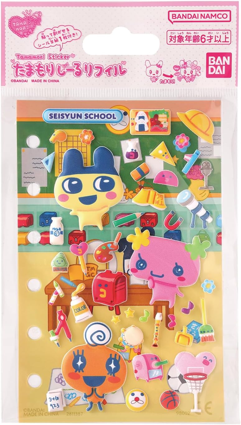 8種セット商品】たまもりしーる帳 2種 & たまもりしーるリフィル 6種