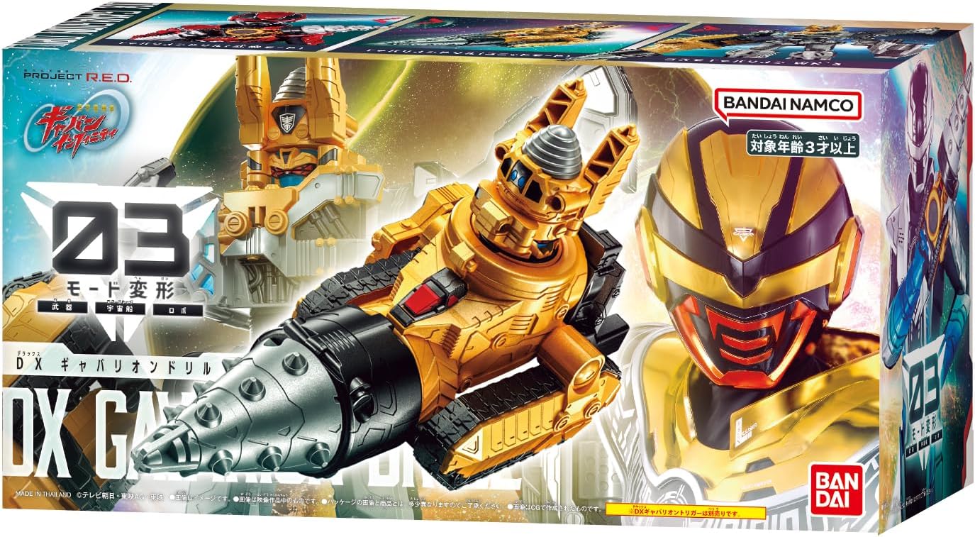 DXギャバリオンドリル 超宇宙刑事ギャバン インフィニティ |ジャンルで