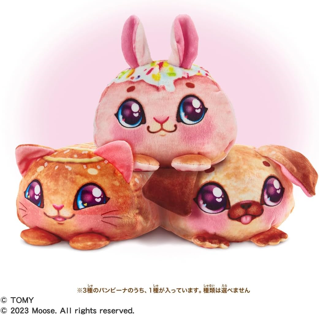 ふわもちWow! パンビーナ スイーツロール |ジャンルで探す,おもちゃ