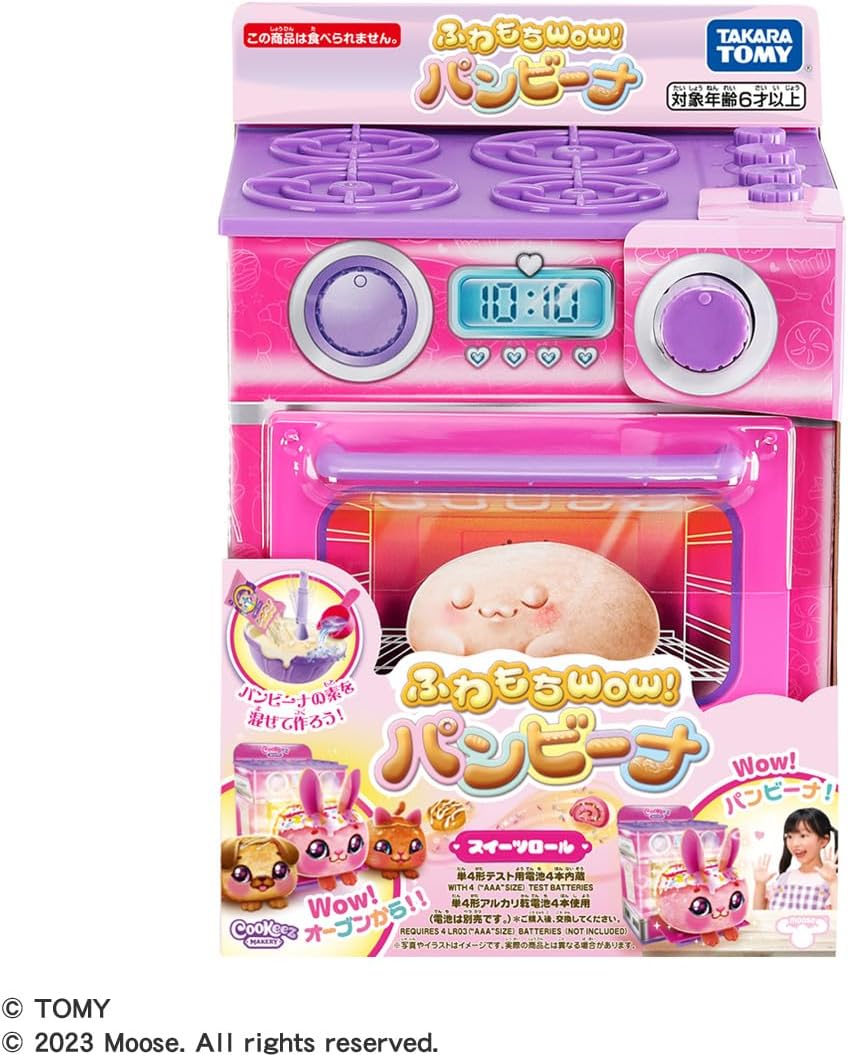 ふわもちWow! パンビーナ スイーツロール |ジャンルで探す,おもちゃ