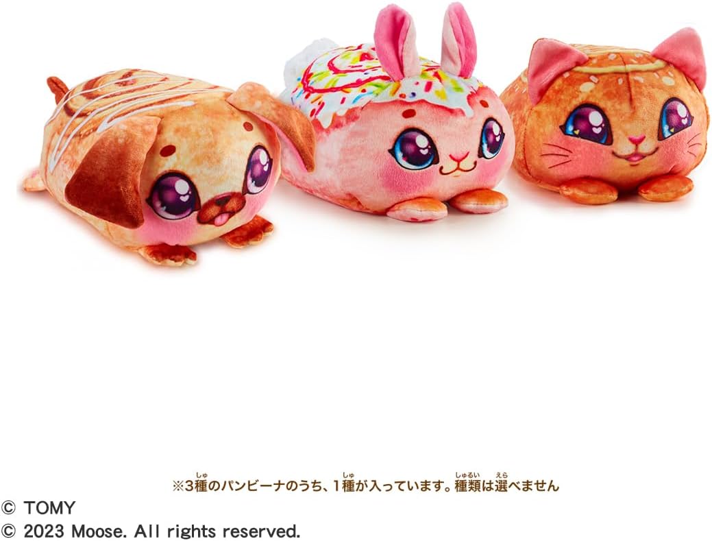 バンバンの実　burnfreely × whatwewant ふわもちWow! パンビーナ スイーツロール |ジャンルで探す,おもちゃ