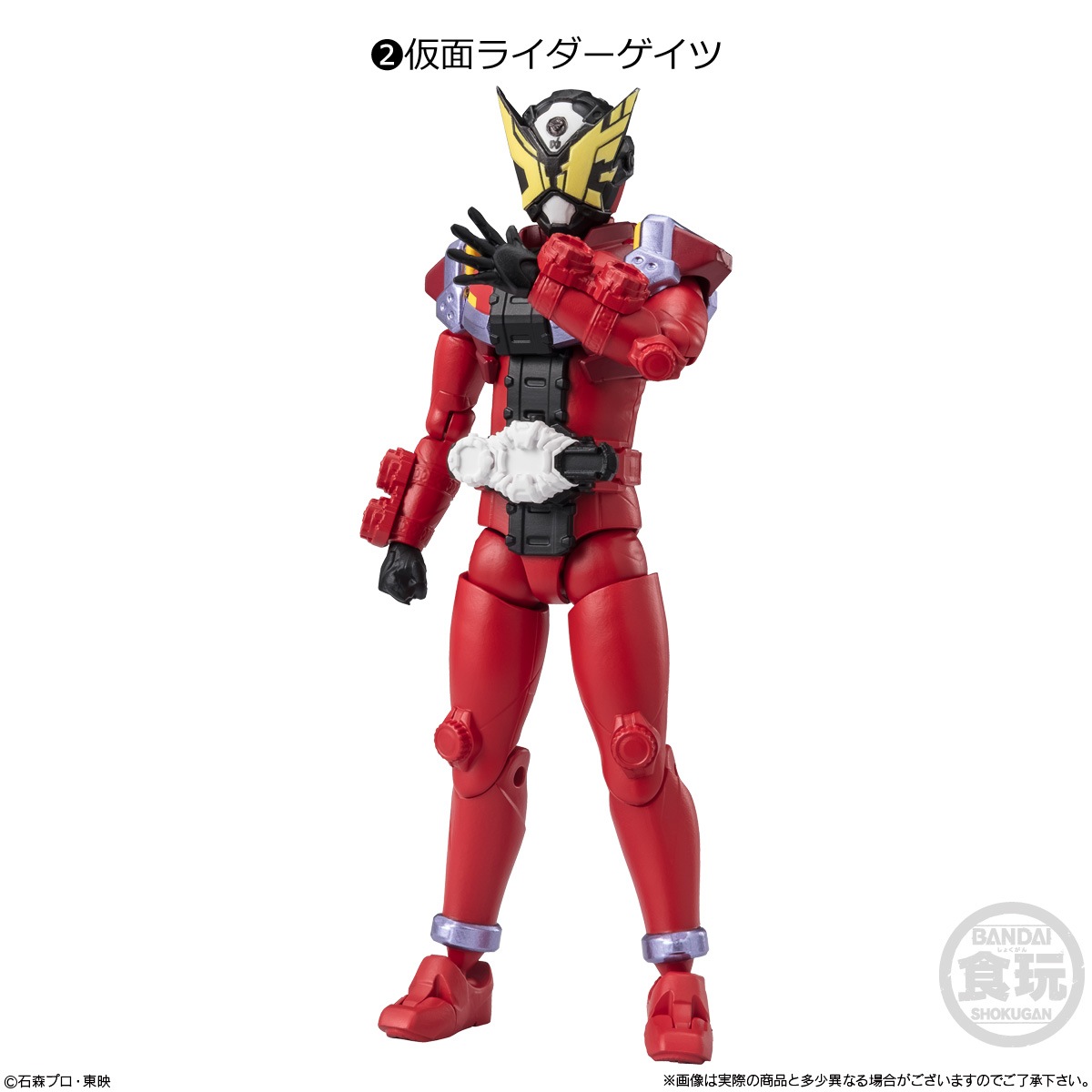 2024年5月発売 予約商品】【BOX】掌動ーXX 仮面ライダー8 10個入り (食