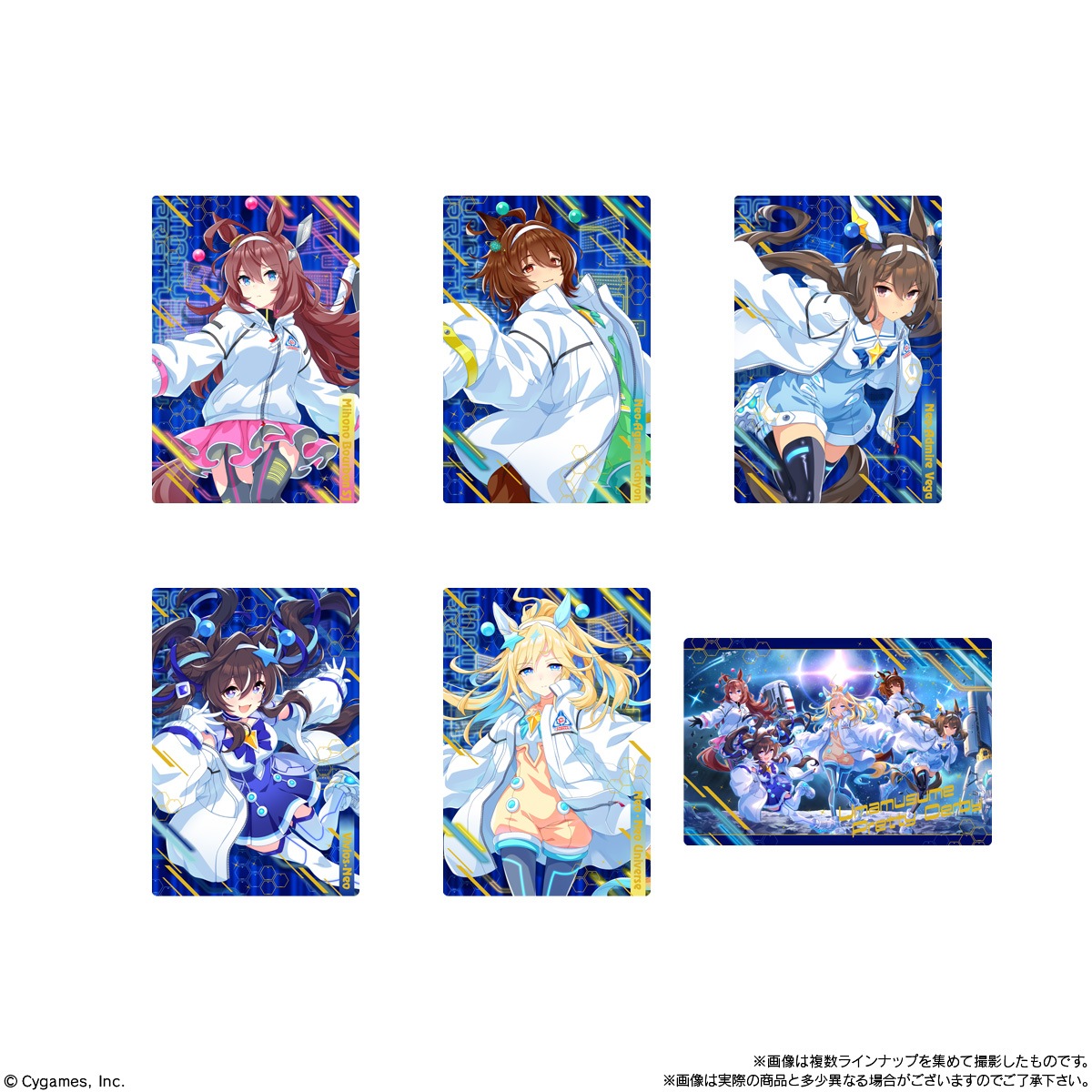 BOX】ウマ娘 プリティーダービー ツインウエハース Special R 2026 20
