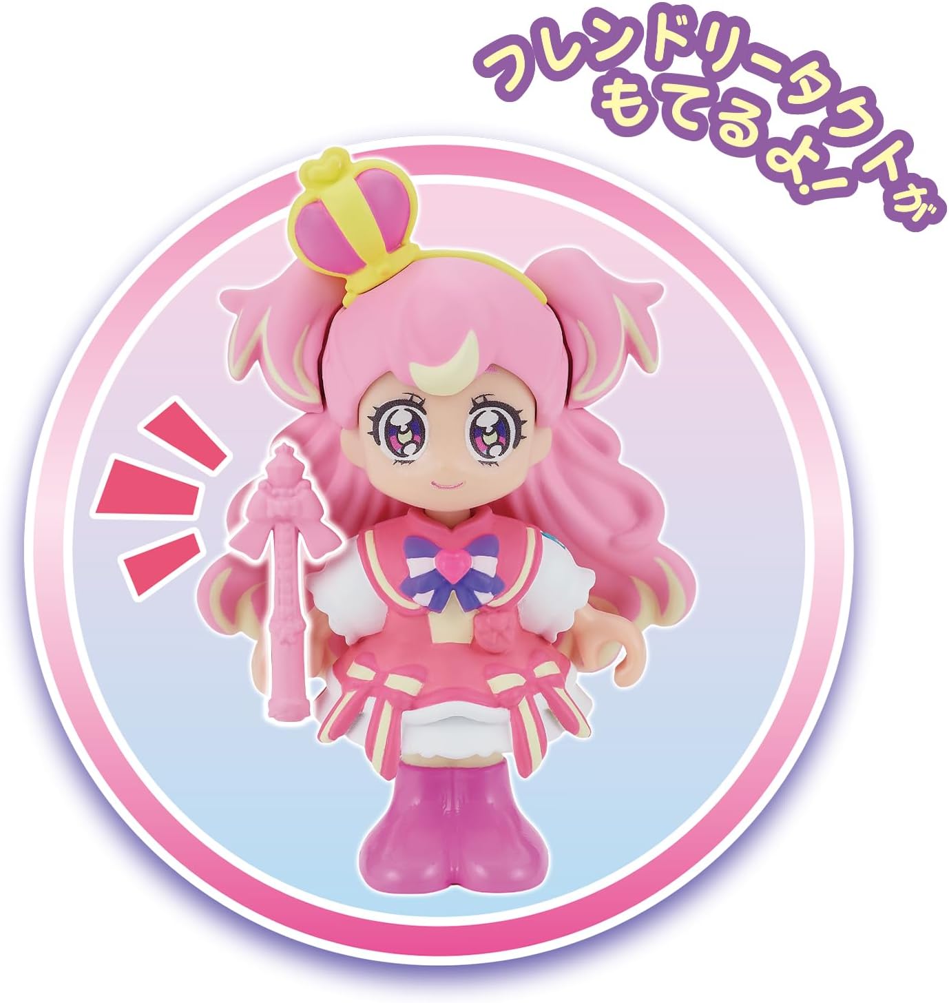 プリコーデドール キュアワンダフル わんだふるぷりきゅあ！ |ジャンル