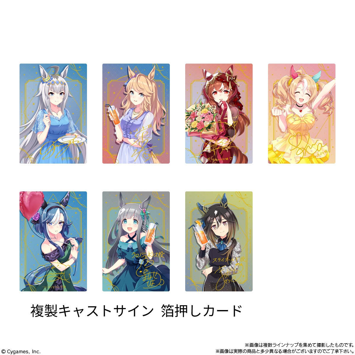2026年8月発売 予約商品】【BOX】ウマ娘 プリティーダービー ツイン
