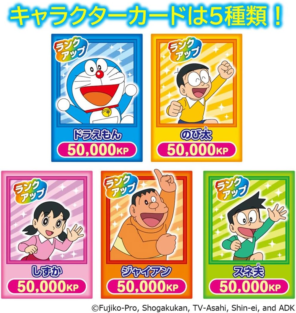 ドラえもん カルビー カード 62枚セット ドラえもん カルビー カード 62枚セット - メルカリ