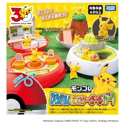 2026年10月24日発売 予約商品】モンコレ ひろがる!モンスターボール