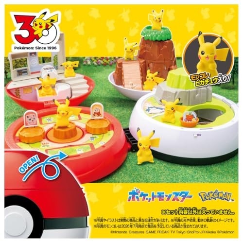 2026年10月24日発売 予約商品】モンコレ ひろがる!モンスターボール