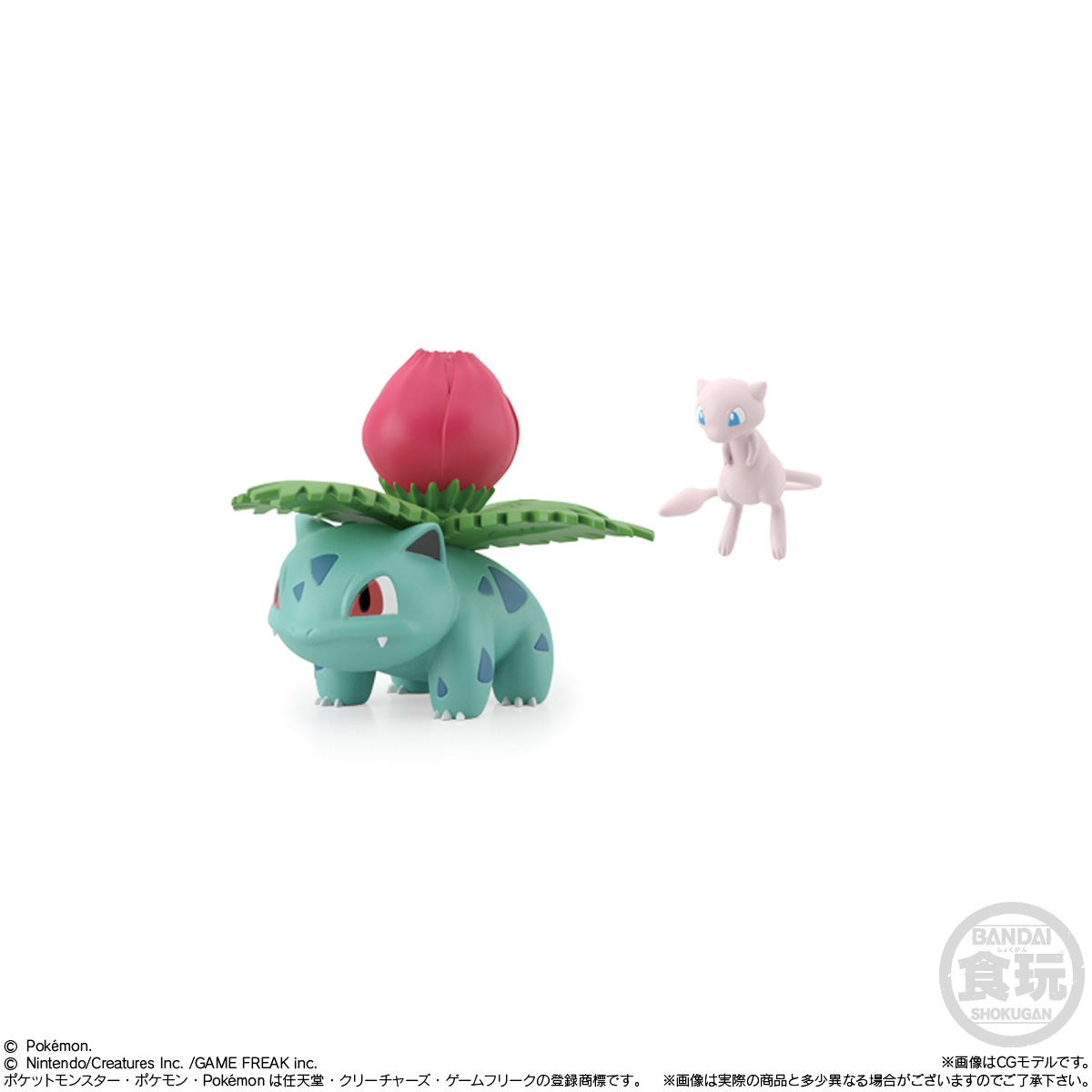 ポケモンスケールワールド カントー地方 セット (食玩) |ジャンルで