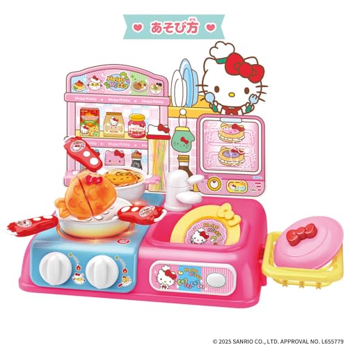 Hello Kitty コンロがピカッ! ジュージュ―キッチン ハローキティ