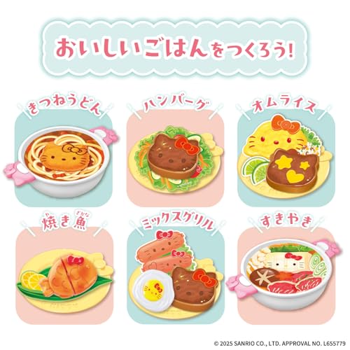 Hello Kitty コンロがピカッ! ジュージュ―キッチン ハローキティ