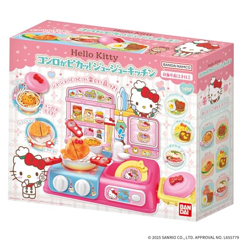 Hello Kitty コンロがピカッ! ジュージュ―キッチン ハローキティ