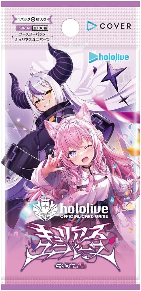 ホロライブ ホロライブカード キュリアスユニバース 6BOX シュリンク付き BOX】hololive OFFICIAL CARD GAME ブースターパック キュリアス
