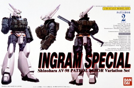 送料無料対象外】1/60 AV-98 イングラムスペシャル 「機動警察