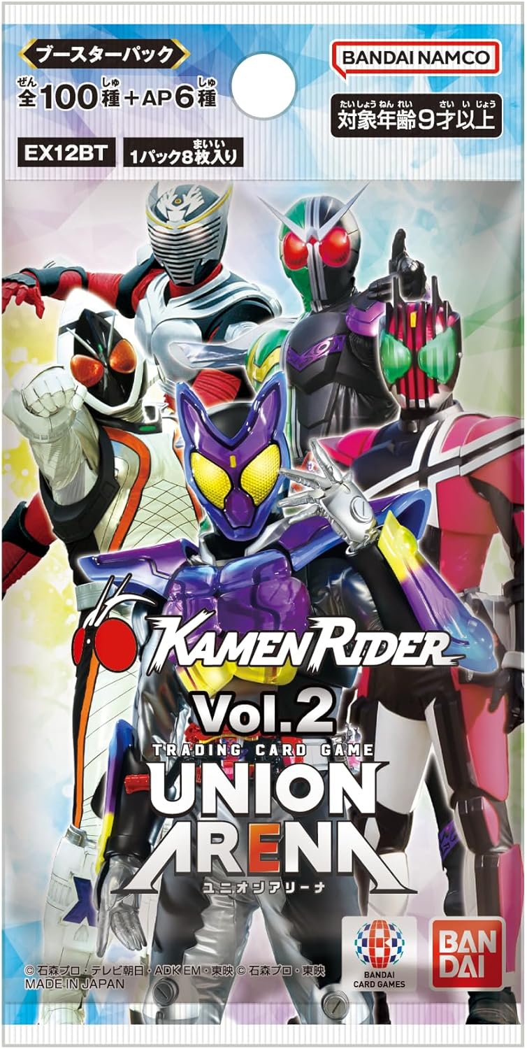 BOX】UNION ARENA ブースターパック 仮面ライダー Vol.2【EX12BT