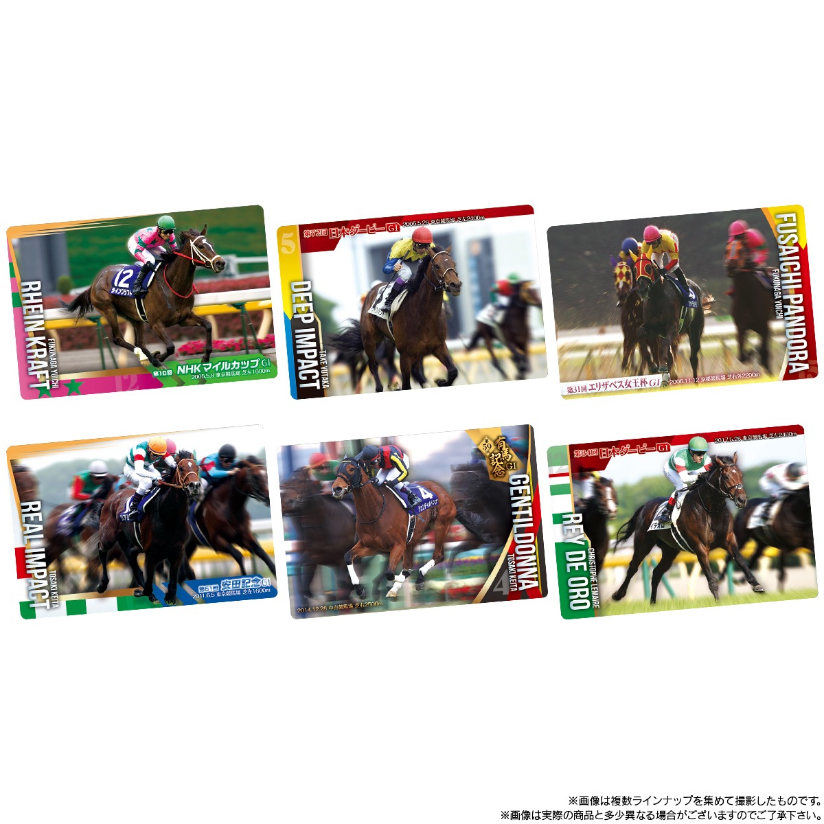 BOX】サラブレッドホースコレクション ツインウエハース 第3R 20個入り