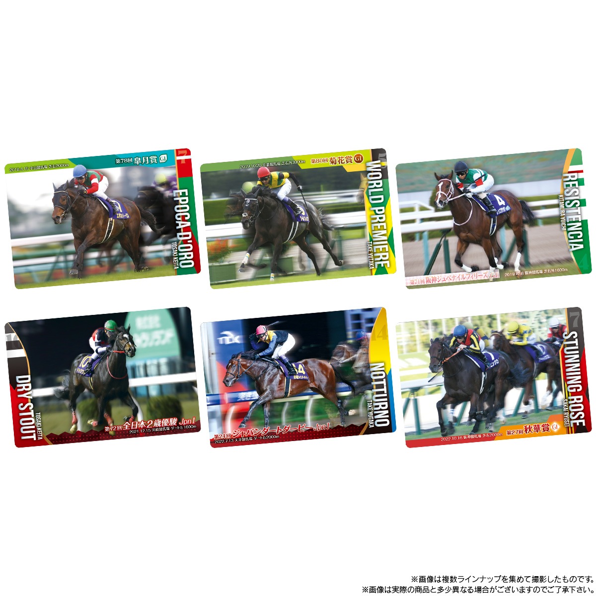 BOX】サラブレッドホースコレクション ツインウエハース 第3R 20個入り
