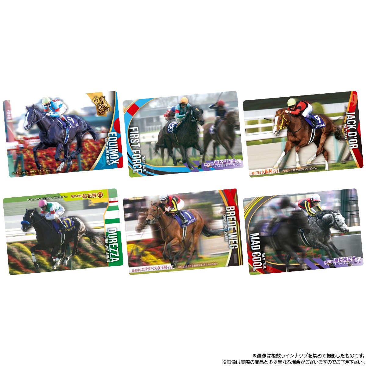 サラブレッドホースコレクション 第３Ｒ　3boxセット BOX】サラブレッドホースコレクション ツインウエハース 第3R 20個入り